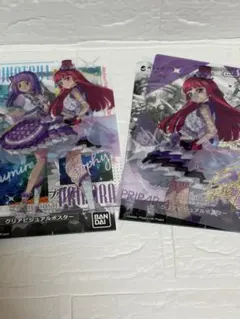 アイカツ！×プリパラ B2ポスター アニメージュ11月号付録 - メルカリ