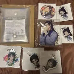 薬屋のひとりごと　オンラインクジら