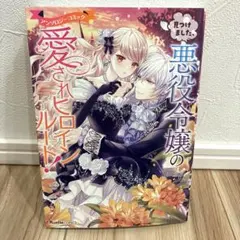 Item thumbnail for item 547d2254-a779-416c-96ae-832dc99d6363