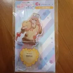 院田唐音 アクリルスタンド 猫耳メイド 100カノ - メルカリ