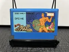ファミコン ヘラクレスの栄光 まとめ買い大歓迎 -I-⭐︎