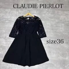 ほぼ美品 CLAUDIE PIERLOT レース 切り替え ドレス ワンピースのサムネイル