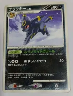 ブラッキー 海外版★ 拡張パック 月光の追跡 DP4 DPBP#164 ブラッキー ☆ 拡張パック 月光の追跡 DP4 DPBP#164 - メルカリ