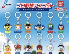 プロ野球マスコットめじるしアクセサリー オリックスバファローズ　バファローブル