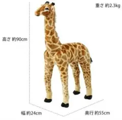 未使用に近い！キリンぬいぐるみ 体長80cm 未使用に近い！キリンぬいぐるみ 体長80cm - メルカリ