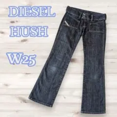 ⁠DIESEL 디젤 HUSH W25 플레어 데님 Y2K 이탈리아제