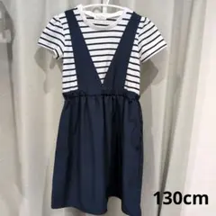 キッズ　ワンピース ネイビー　130cm