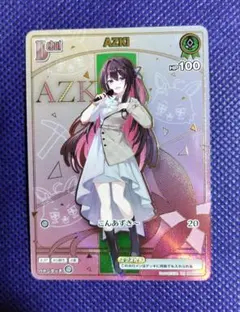 2026年最新】AZKi HRの人気アイテム - メルカリ