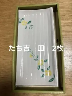 Item thumbnail for item 48f100e9-b317-44e1-8444-7e38eb372911