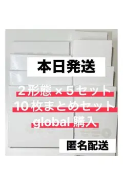 本日発送BTSARIRANGアリラン2形態5セット10枚新品未開封