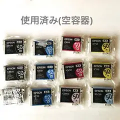 2025年最新】使用済みインクカートリッジの人気アイテム - メルカリ