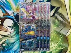デュエマ ヴァミリア・バレル フミシュナ まとめ売り - メルカリ