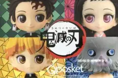 鬼滅の刃 ２３巻同梱版のフィギュア