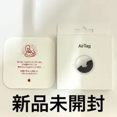 Apple AirTag エアタグ 本体 巳年 ヘビ - メルカリ