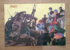 2026年最新】機甲猟兵メロウリンクの人気アイテム - メルカリ