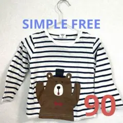 SIMPLE FREE 長袖　ストライプ　クマ　白　カットソー　90 春秋