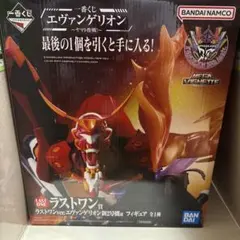 エヴァンゲリオン 一番くじ ヤマト作戦 ラストワン賞 新2号機α