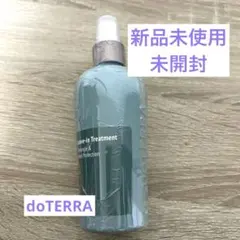 doTERRA リーブイン トリートメント