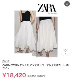 ZARA ZWコレクション アシンメトリーフルイドスカート ホワイトのサムネイル