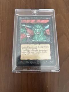 MTG Juzam Djinn HPのサムネイル