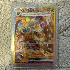 2026年最新】ポケモンカード Flareon-EXの人気アイテム - メルカリ