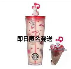 スターバックス バレンタイン2026 コールドカップタンブラーキャット スタバ