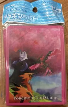 【激レア】デッキシールド ガラルファイヤー＆ガラルサンダー＆ガラルフリーザー