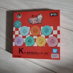BTS bt21 Diner 一番くじ　二枚組