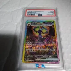 2026年最新】ブラッキーex psa10の人気アイテム - メルカリ