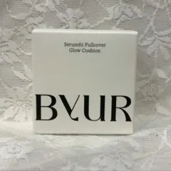 【匿名配送】バイユア セラムフィット フルカバーグロークッション #17 フェア