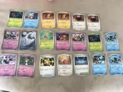 ポケモンカードゲーム トレーディングカード 20枚セット