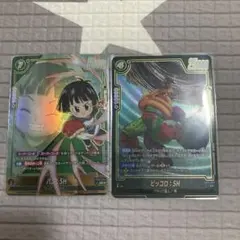 デュアルエボリューション パンSHパラレル　ピッコロsh セット