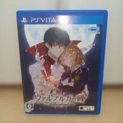 ヴァルプルガの詩 PS Vita