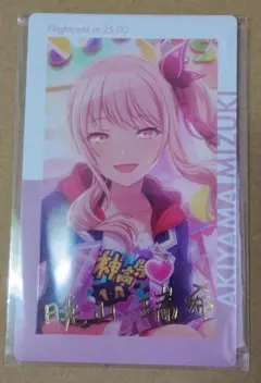 ♡ プロセカ 暁山瑞希 エピカ 20C 箔押し - メルカリ