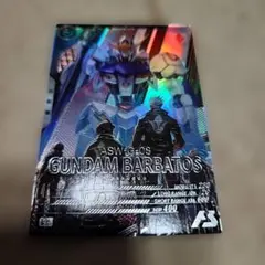 GUNDAM BARBATOS ASW-G-08