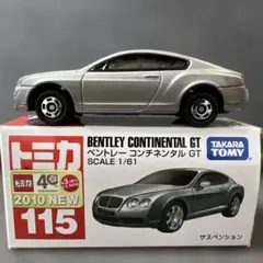 トミカ No.115 ベントレー コンチネンタルGTのサムネイル