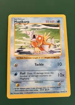 ポケモンカード 旧裏面 コイキング 英語版