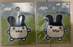 【専用】たまごっち パイル ワッペン シール みみっち 2枚とシール一枚