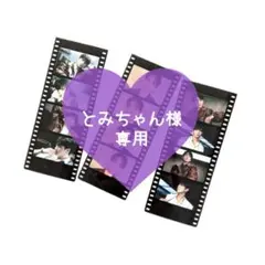 とみちゃん様専用　JungKook ブックマーカー3枚セット