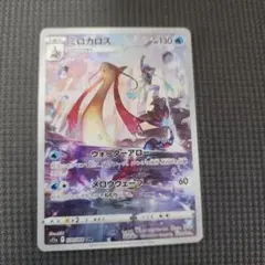 Item thumbnail for item 9c9610e6-feb1-4d38-b4b1-07125a81776f