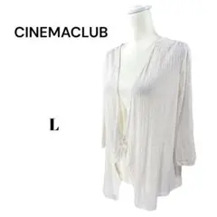 シネマクラブ　長袖ボタンレス　カーディガン薄手【L】オフホワイト（ベージュ）