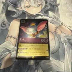 ロルカナ ダンボ foil - メルカリ