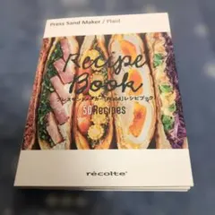 racolte ラコルテ ホットサンド レシピ本