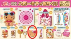 ハローキティ 当たりくじ 日焼けキティ 顔型ポーチ