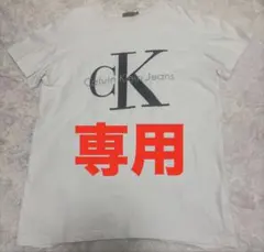 Calvin Klein Jeans Tシャツ ホワイト Mのサムネイル