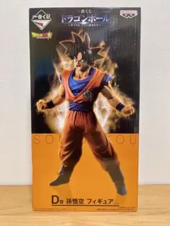 未開封✨ 一番くじドラゴンボール D賞孫悟空フィギュア