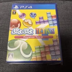 PS4 ぷよぷよテトリス
