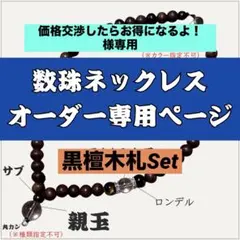 価格交渉したらお得になるよ！☆黒檀☆祭り木札・喧嘩札 価格交渉したらお得になるよ！様専用☆黒檀☆祭り木札・喧嘩札 - メルカリ