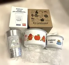 リラックマ　北欧風　ホーローボウル2個&タンブラーセット