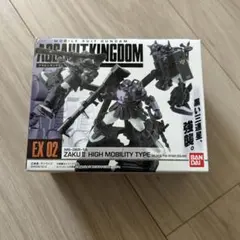 ガンダム　アサルトキングダム　MS-06R-1A ZAKU II